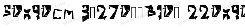 60x90cm 3套270元套810元 220x90cm1套字体转换